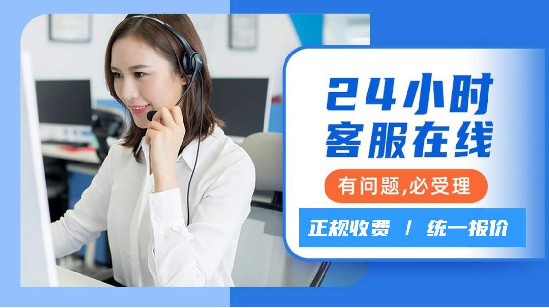 方太售后服务官方网站查询