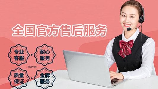 多田集成灶全国售后服务网点